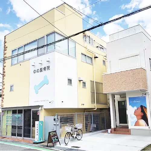ゆめ整骨院 西宮院の外観