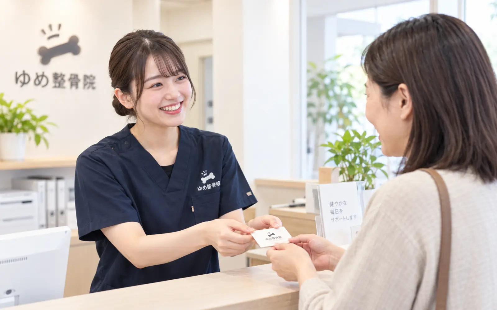 患者様を笑顔で迎える受付スタッフ